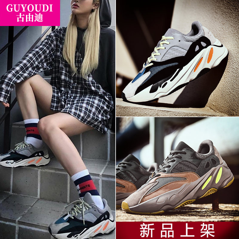 古由迪广椰子700女鞋ins鞋子潮2019新款冬季休闲跑步运动老爹鞋女在类目 女鞋, 低帮鞋, 时尚休闲鞋中 - 来自Buy2taobao.com提供专业的淘宝代购服务