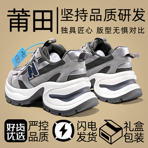 赵露思同款老爹鞋女款2024新款N字运动跑步鞋复古厚底增高休闲鞋