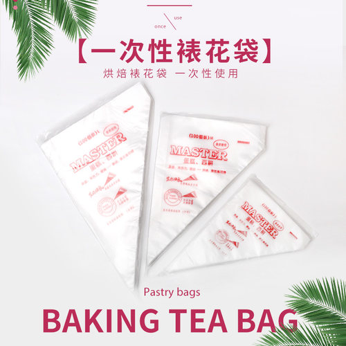 溶豆裱花袋裱花袋遥檬