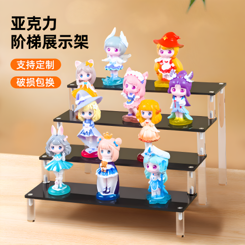 黑色加厚盲盒手办阶梯展示置物架
