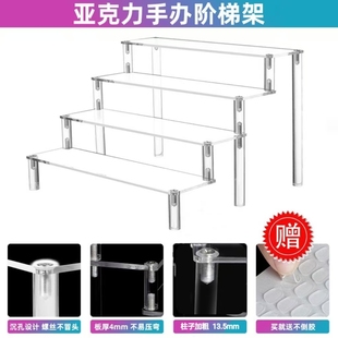 盲盒手办阶梯展示架亚克力阶梯置物架泡泡玛特盲盒收纳手办展示柜