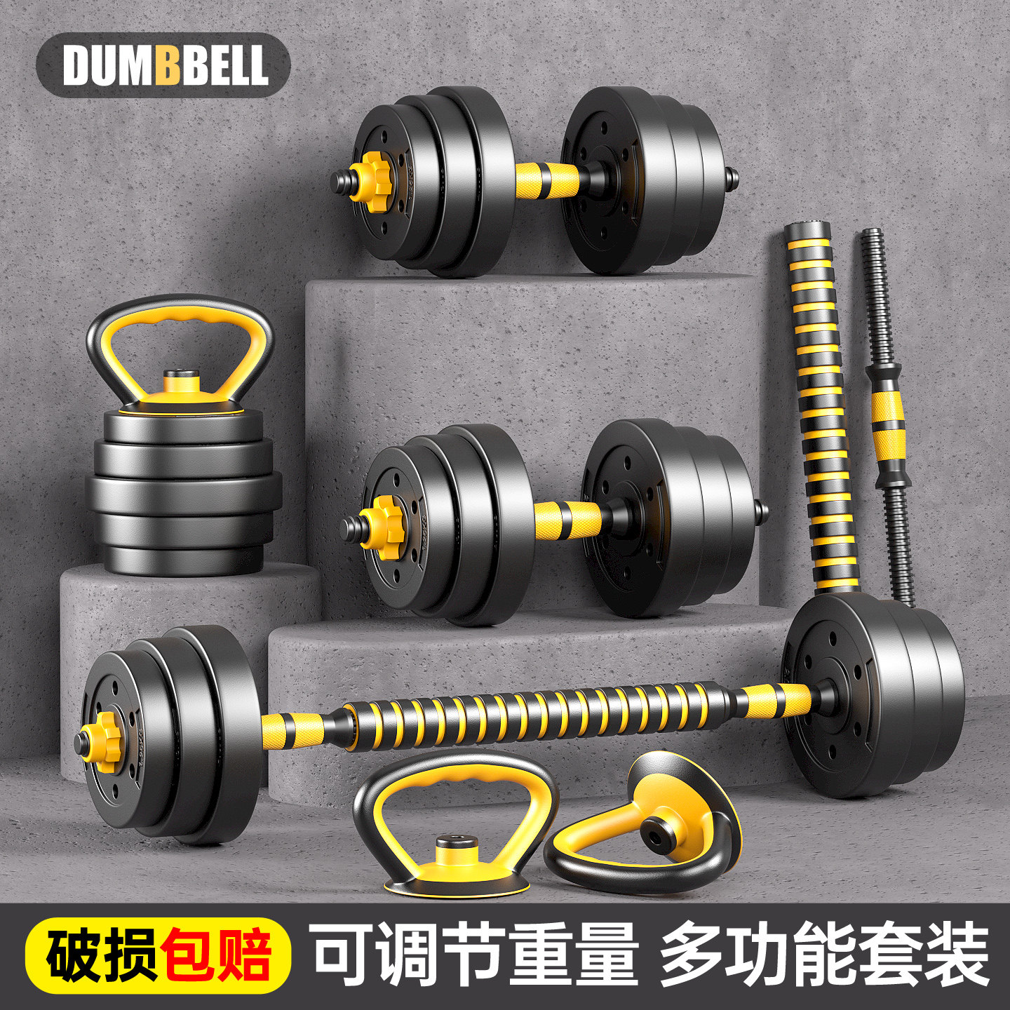 哑铃男士健身家用器材壶铃杠铃20kg一对40亚玲套装可调节重量哑铃