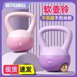 Anmeter Soft Pot Bell, Ms. Fitness House Training, Hip -П -формирование артефакта гантели