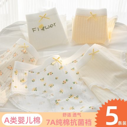 日系纯欲7A类抗菌裆纯棉内裤可爱复古学生少女生中腰茉莉黄婴儿棉
