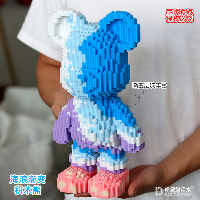 2026年新款天空积木熊积木客厅摆件超大玩具高颜值手工拼装女礼物