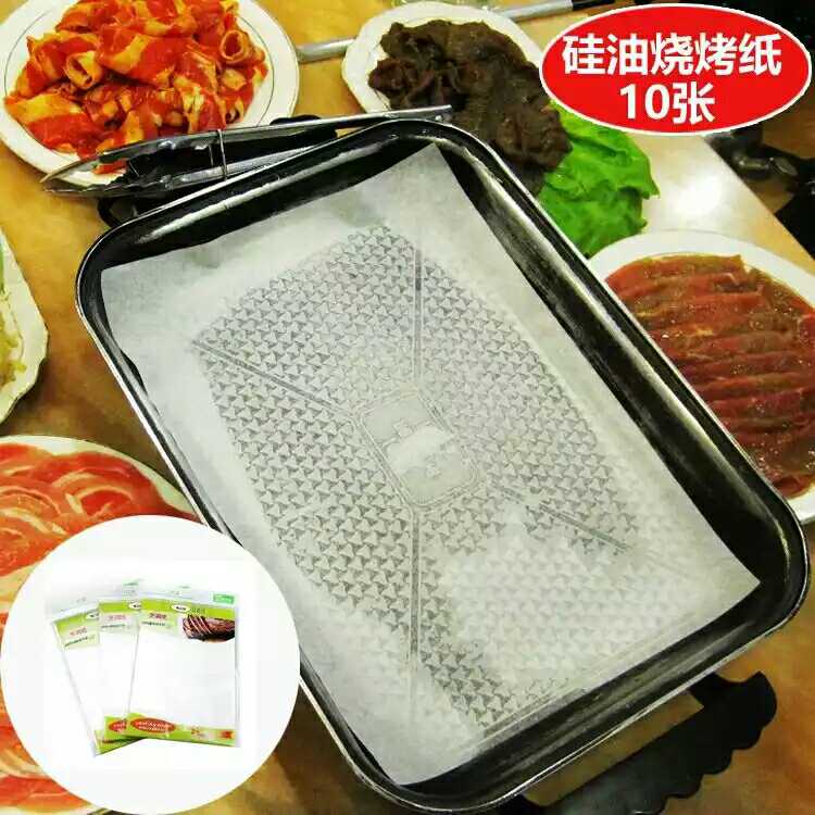 硅油纸长方形圆形10张烘焙工具10米垫纸烤箱用烤面包饼干防粘包邮