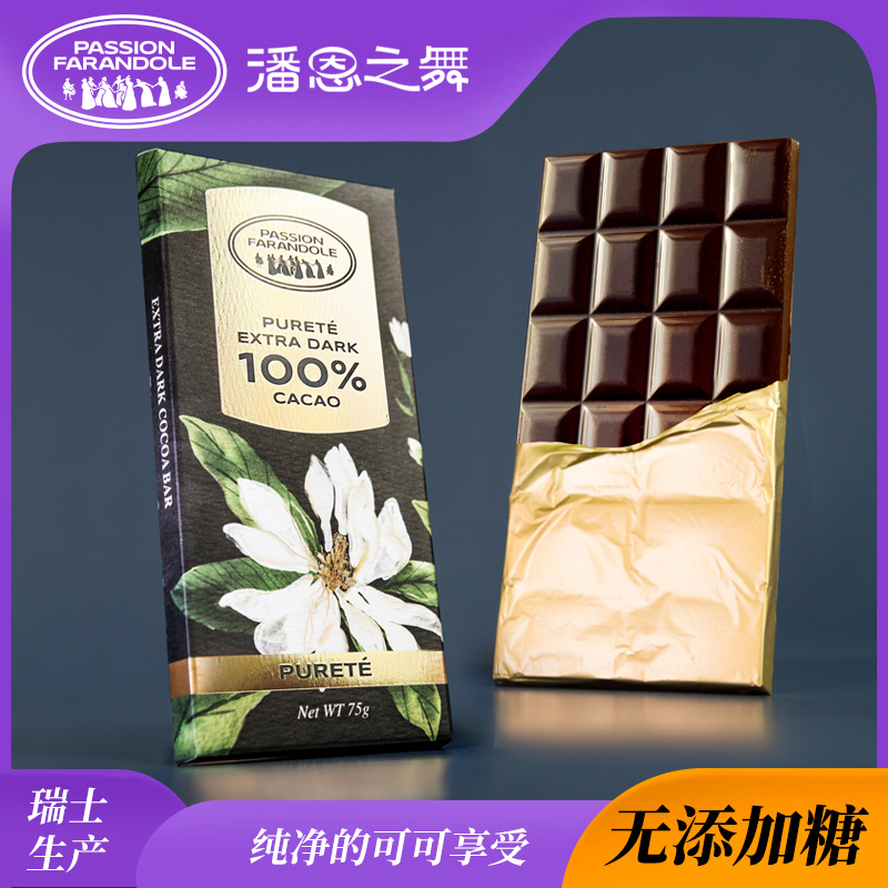 高品质瑞士生产100%可可无添加