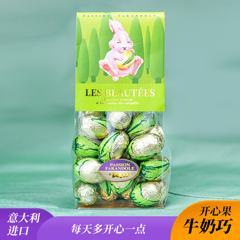 潘恩之舞黑巧克力纯可可脂