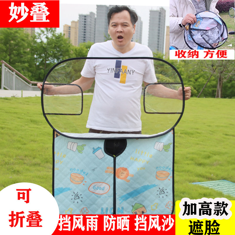 妙叠电动车前挡风板新款加粗龙骨图片