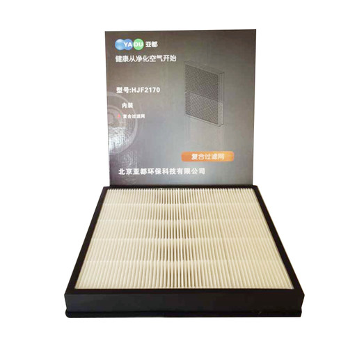 亚都空气净化器复合过滤芯组件KJG2170B/KJG2170P/KJG2170W耗材