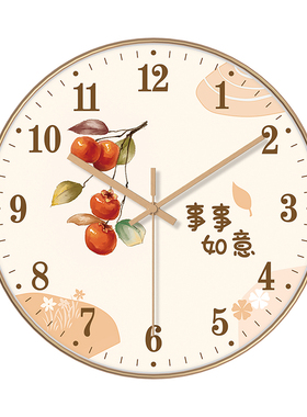 事事如意静音挂钟家用免打孔