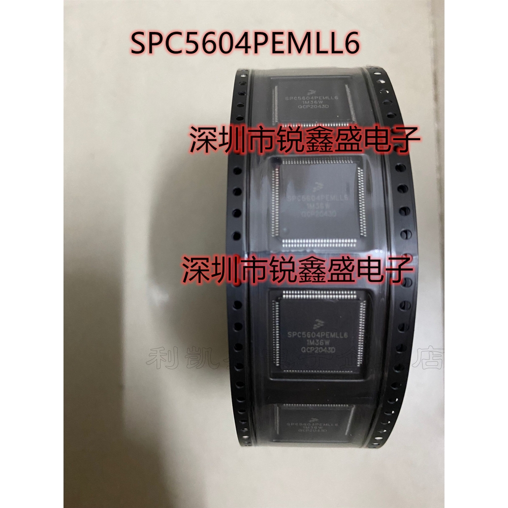 NXP/恩智浦微控制器IC
