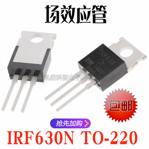 N通道场效应管单FET，MOSFET管