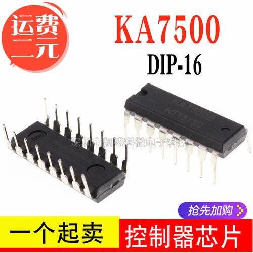 直插KA7500BDIP-16KA7500PMW