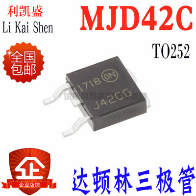 贴片MJD42CTO252SOT252J42CG