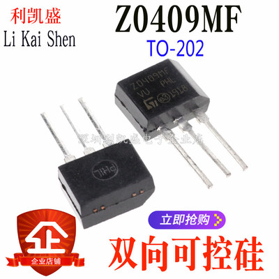 直插ZO409MFZ0409MFTO-20260