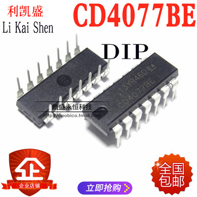 直插CD4077BEHEF4077BPDIP-14
