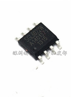 贴片 SGL8022W SOP8 SGL8022K SGL8022WS SGL8022S SGL8023W 全新