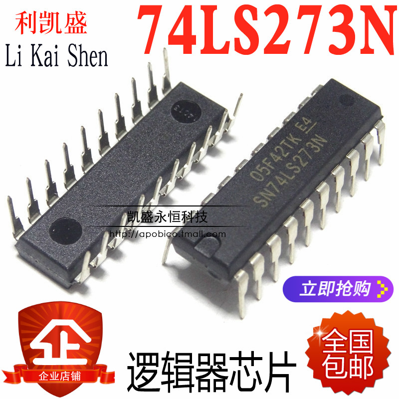 直插74LS273SN74LS273NHD74LS
