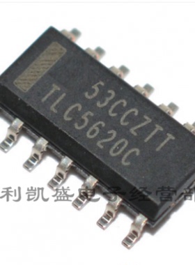 贴片 TLC5620CDR TLC5620CD TLC5620C SOP-14 数模转换器 IC芯片