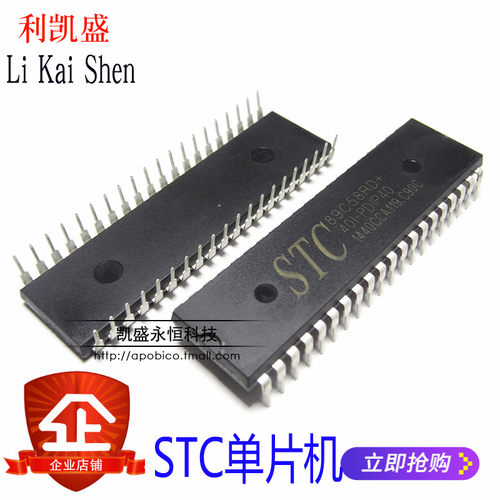 直插 单片机 STC89C58RD STC89C58RD-40I-PDIP40 微控制器 全新原