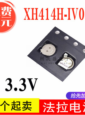 精工 XH414H-IV01E 电池 法拉 电容 3.3V0.07F XH414HG-IV01E