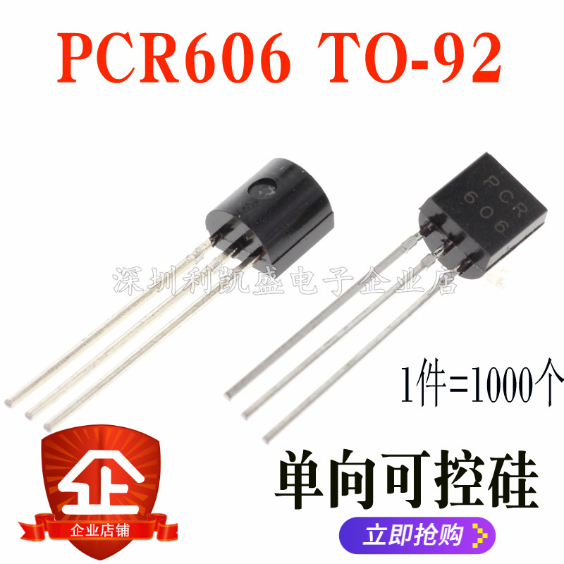 直插式单向可控硅PCR606JPCR6