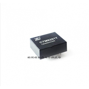 模块 CTM8251AT  CTM1050T CAN隔离收发芯片3.3V CTM8251T 全新