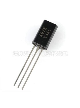 直插三极管2SA928A9282A/30V
