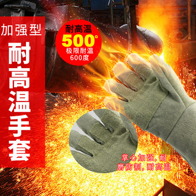 卡司顿ABG-5T500度隔热耐高温手套600度防烫阻燃烤箱锅炉烘焙工业