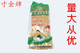 寸金家用手套橡胶牛筋乳胶手套厨房清洁洗碗加厚加长耐酸碱油
