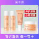 中样爽肤水 正品 溪木源山茶花水乳小样套装 旅行洗面奶护肤品试用装