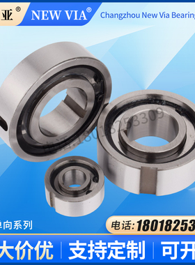 工厂现货供应 CK-A55140单向轴承 单向离合器CKA140*55-53现货