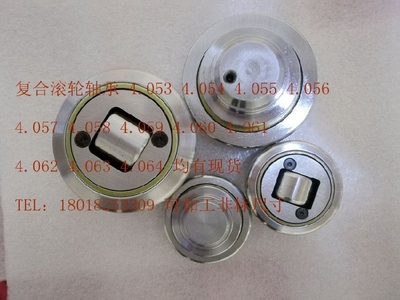 工厂现货供应标准复合滚轮轴承4.063 MR0010国产滚轮轴承400-0063