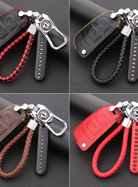 备盛东风天龙旗舰钥匙套KL新天锦210KR启航版汽车真皮钥匙包扣链