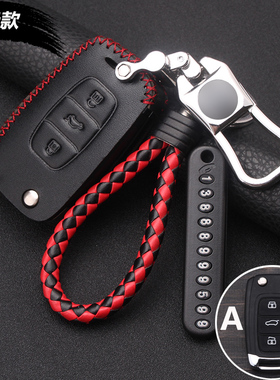 适用于一汽骏派D60汽车真皮钥匙包骏派A50专用包骏派CX65钥匙套扣