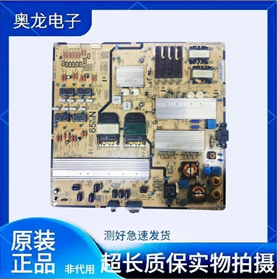 原装三星UA65JS8000J UA65JS8000JXXZ电源BN44-00834A L65E8N_FHS