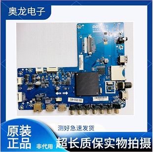 原装PPTV 65C3 65C2电视主板T.MS638.U791屏RDL650WY QD0-009测好