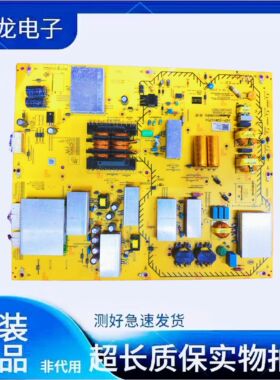 原装索尼KD-75X8500F 电视电源板AP-P348AM 2955047003 测好发货