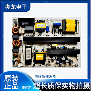 原装 42V79PKV 42V76P 42E01电源板RSAG7.820.2123 海信TLM42V66PK