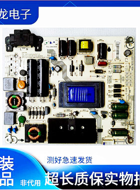 原装海信LED32EC260JD 32K20JD 32K30JD 电源板RSAG7.820.5536