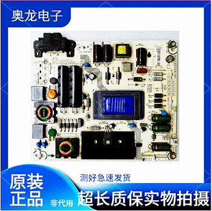 原装 32K20JD 32K30JD 电源板RSAG7.820.5536 海信LED32EC260JD