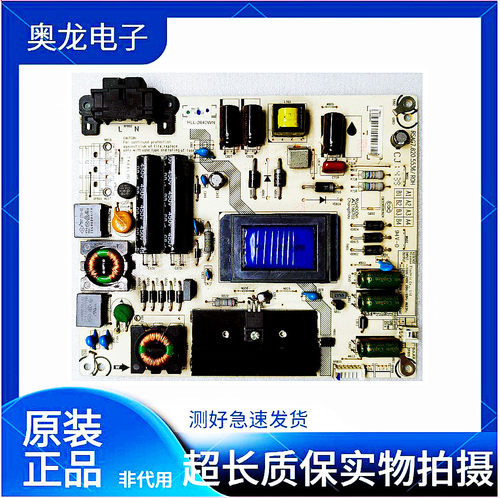 海信LED32K30JD32K20JD电源板