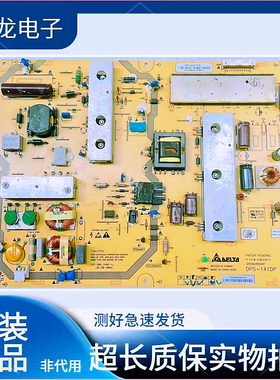 原装 海尔 LE42Z300R3D 电源板 DPS-141DP 2950286907 测试好发货