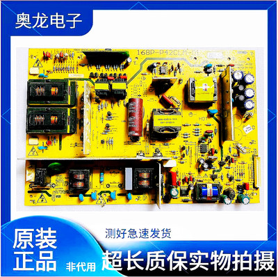 创维42K03HR/42L05HF电源板