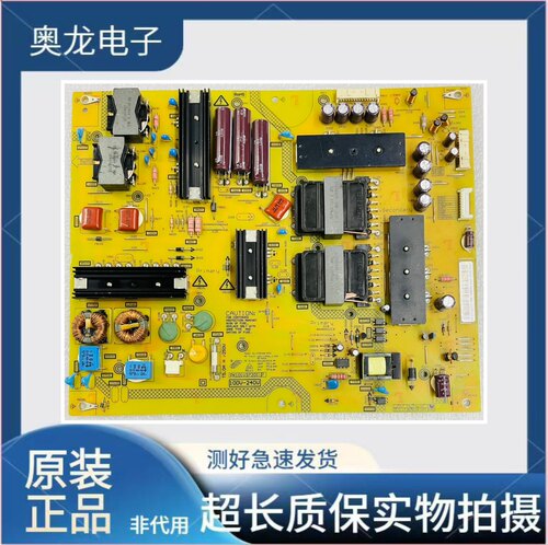 原装拆机电源板FSP268-4F01 PK101V3720I-VSPIM-E16-0130-00D