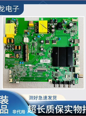 原装拆机康佳58GM1电视机35025716主板配屏4038YT