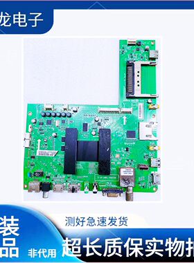 海尔K42V7000P/K50U7000P主板715G6075-M0C-000-004X