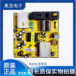 原装TCL 乐华LED 32C320J液晶电视 电源板SHG2901A-101H