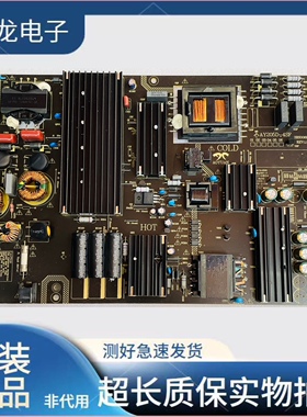 原装海尔LS58A51 LS58B610N电源板AY205D-4SF06 0090725294C现货